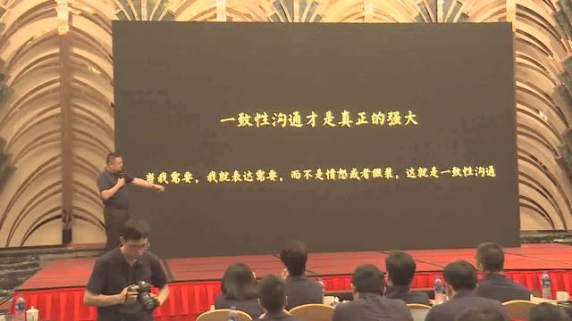 2016泛华金融半年会翟总总结发言