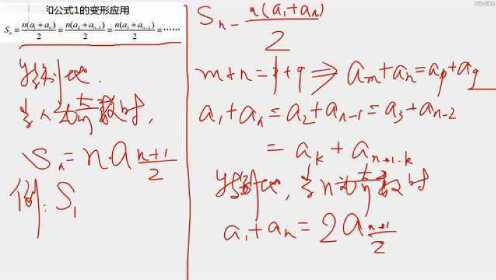 求和时为什么总出现公式  第1张