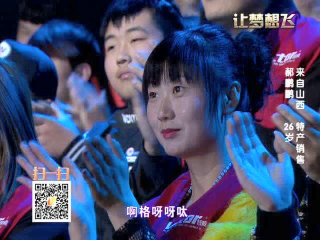 山西小伙郝鹏鹏演唱桃花红杏花白带主持人集体干醋