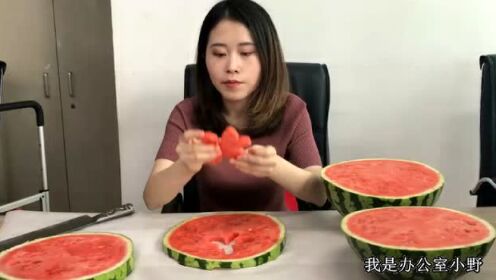 你收到一封来自小野西瓜派对的邀请