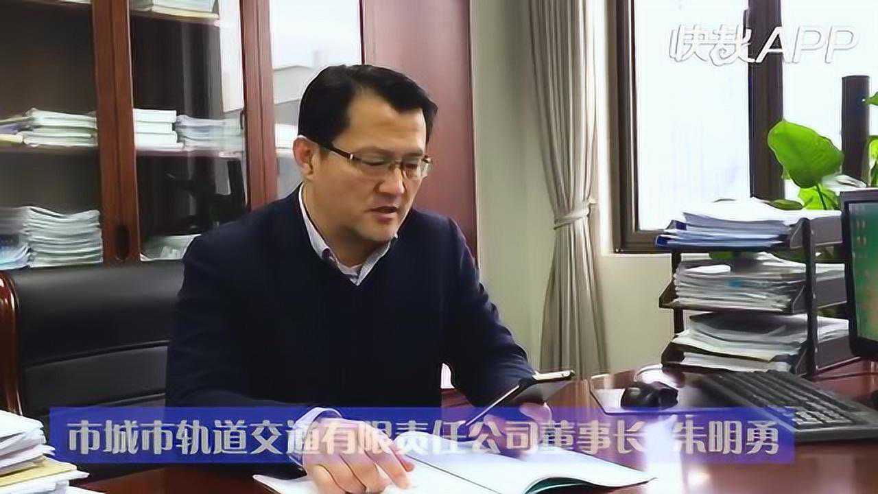 徐州市城市轨道交通有限责任公司董事长朱明勇