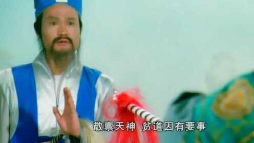 为了救灾民，黄大仙施展法术上天，大闹天宫以血化雨！