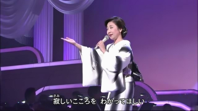 日本演歌美人伍代夏子唱独自饮酒眉目含情风韵十足真美