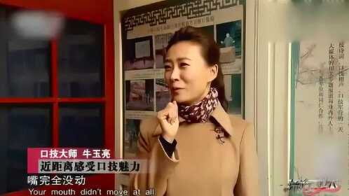 口技大师一张嘴,主持人就服了,古人诚不欺我:京中善口技者!