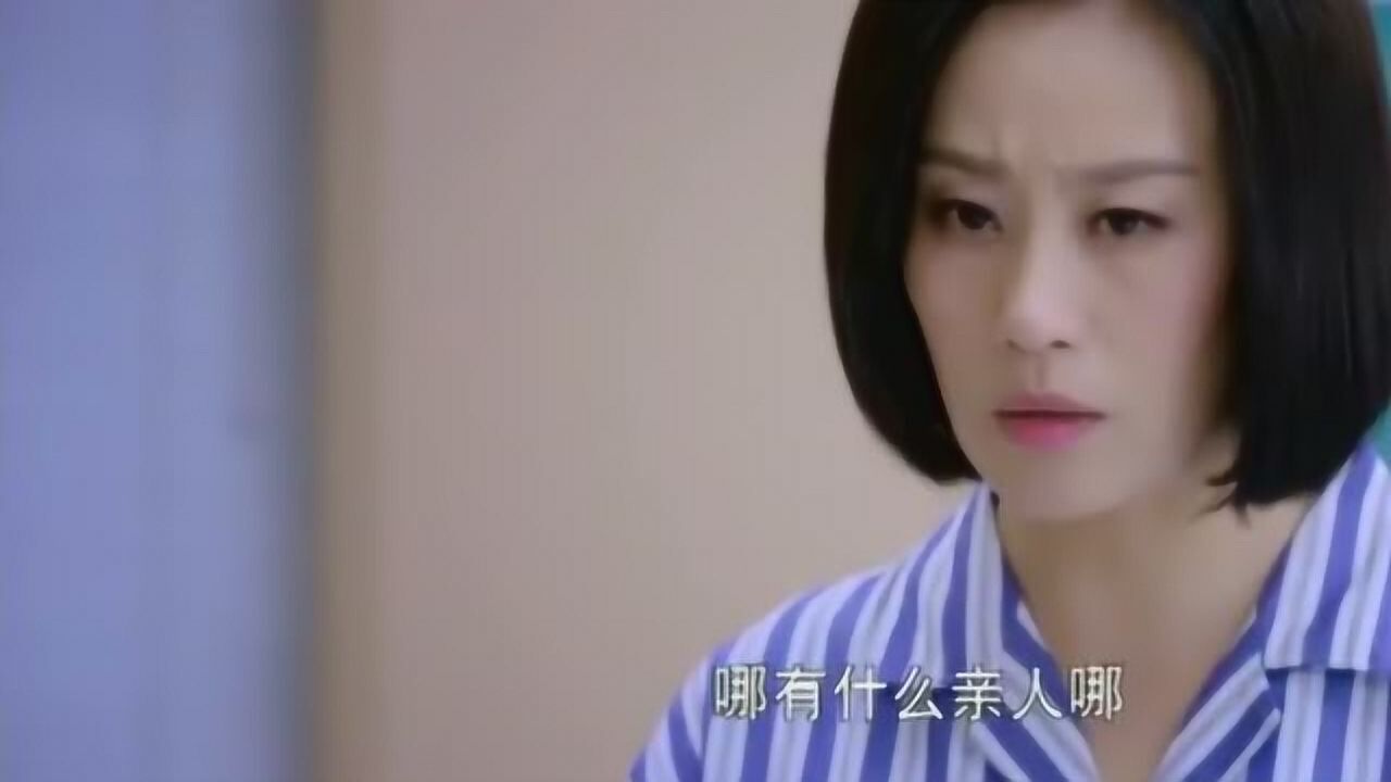 下一站别离秋阳细心呵护杨柳放弃工作不怕蜚语对感情太糊涂