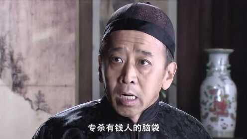 战火兵魂 马洪公司大家,共产党专杀土豪劣绅