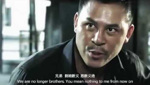 师兄逼师弟出腿，可当师弟出腿后师兄却要与他恩断义绝 - 腾讯视频