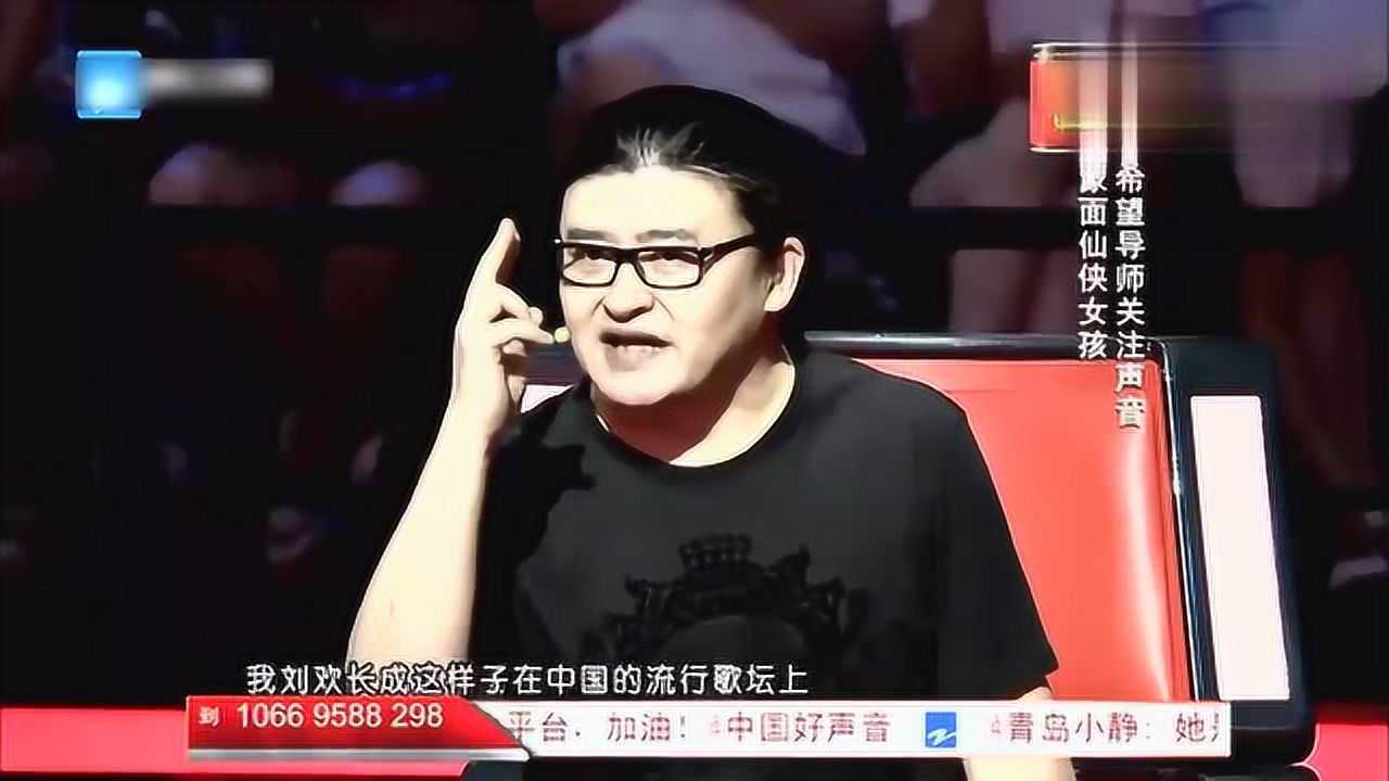 说到长相刘欢激动了一把站起来说我刘欢长这样依然唱了30年