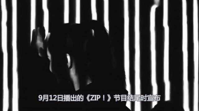 《ZIP!》宣布周三新主持人,工藤阿须加十月加盟!