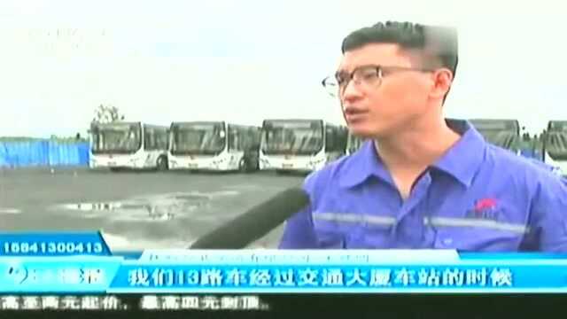 辽宁抚顺公交车困坑中 各执一词起纠纷