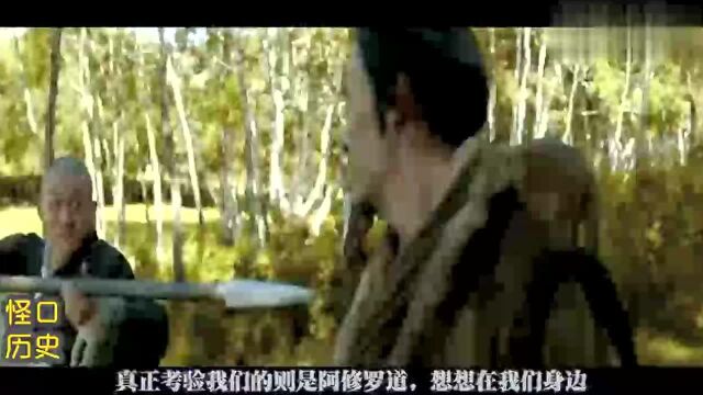 六道轮回中的修罗道到底是什么道?修罗场又是什么场?