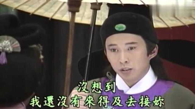 水仙来找宋天宝,宋天宝神色慌张,赶忙支开下人