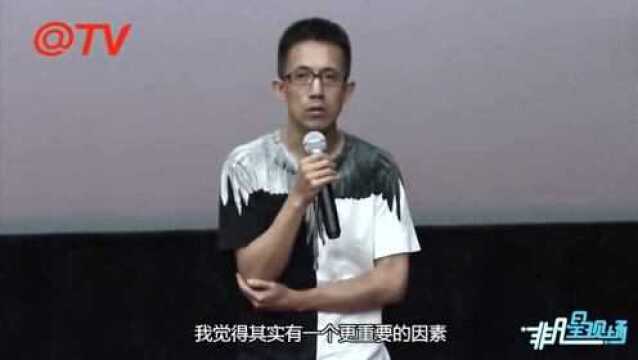 刘巫我动画电影风语咒全国点映导演刘阔请大家多多支持国漫1