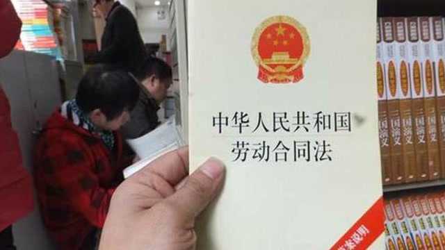 作为劳动者,劳动法规定的这些权益您都知道吗?不知道就干吃亏