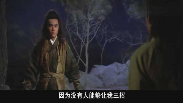 多情剑客无情剑:1977年古装武打电影,徐少强受伤的血