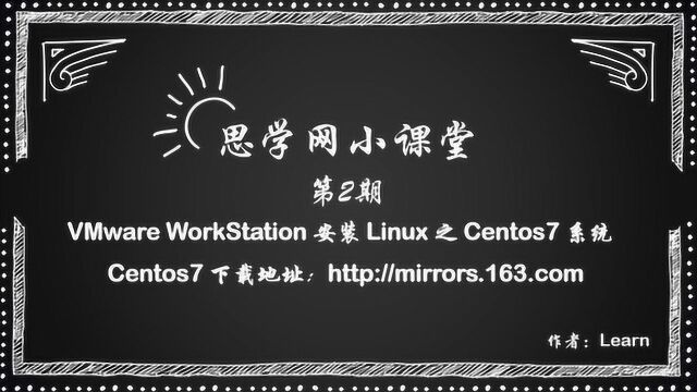 VMware WorkStation Pro 15 虚拟机搭建 Linux 之 Centos 7 系统