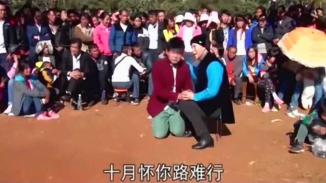 森娱乐:云南山歌:十月怀胎路难行,但是心里很开心,妈妈您辛苦了!