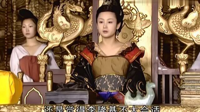 武则天病重,让天平公主监国,真是巾帼不让须眉