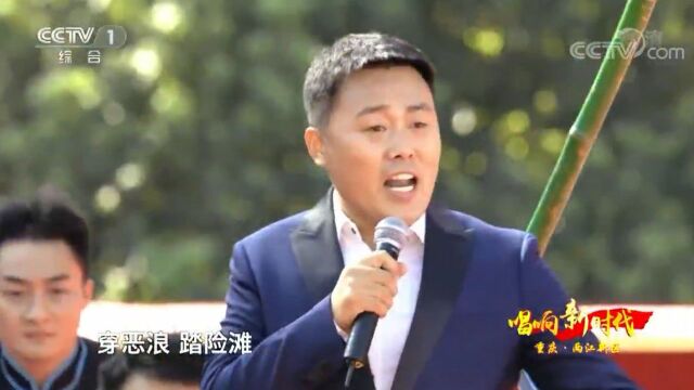 《船工号子》演唱:刘大成