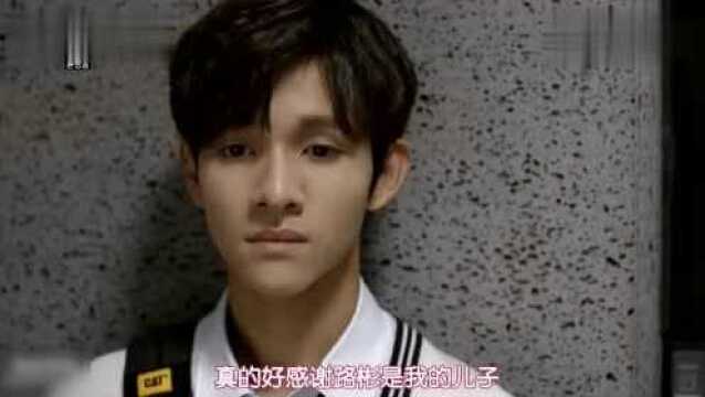 复仇笔记2:金Samuel听见妈妈说感谢有他这个儿子,终于不再别扭