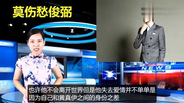 张根硕,他主演电视剧《黄真伊》,优柔寡断的金恩浩你喜欢吗?