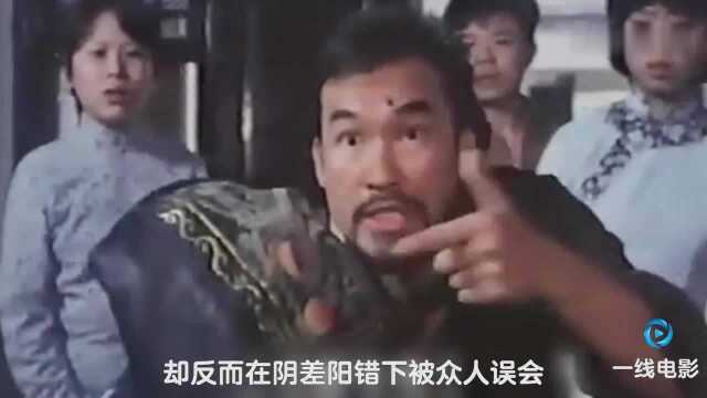 1986年,这部《僵尸怕怕》,要看一遍!