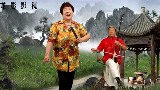 坠子戏《郭举埋儿》上,演唱:王明兰伴奏:景桂卿