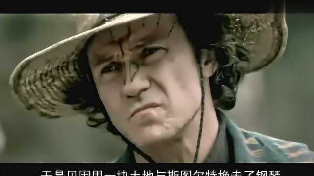 三分钟带你看完钢琴课