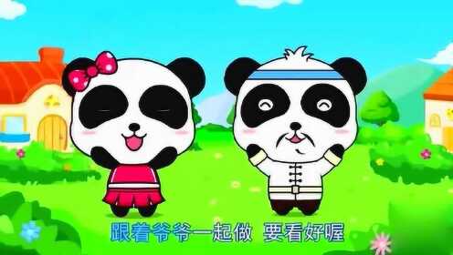 童年欢乐多!亲子早教,育儿儿歌《健康歌》