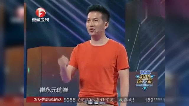 超级演说家之“执着哥”的执着人生