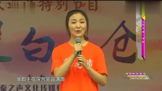 少女李佳乐演唱秦腔状元媒未来秦腔传承人不可多得的好苗子