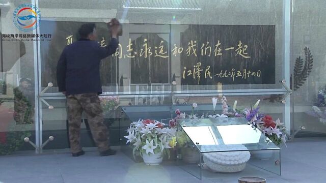 死在戈壁滩 埋在青山头:东风革命烈士陵园中的守护者王万明