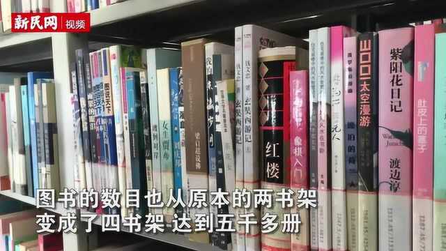 赏心乐事农家院,两代人的一屋书