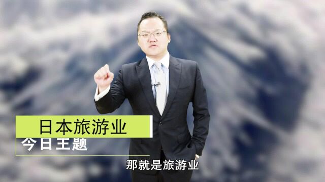 17年日本发六百万张签证,中国人占比超七成,签证官:手都抽了