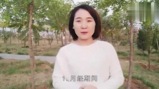 女生月经期间不能吃香蕉?还有这两种人也不能吃