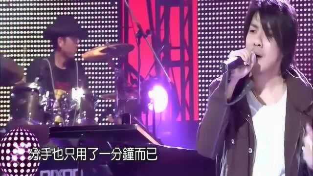 阿杜《他一定很爱你》现场版