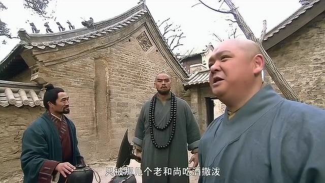 鲁智深本想教训生铁佛跟丘小乙,没想到竟打不过这两个挫鸟