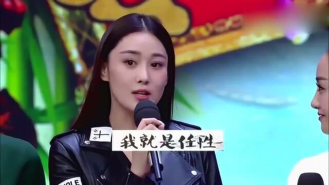 张馨予扮演李莫愁,让何炅老师挺意外的,网友:有颜任性!