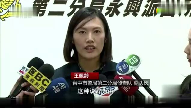 警方抓捕电信诈骗集团现场视频曝光