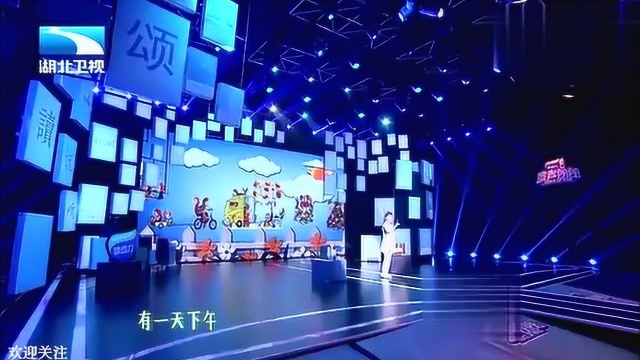 李兴华现场朗诵爱书的孩子,小女孩的表演真是惟妙惟肖