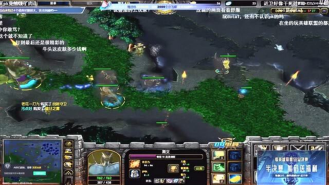 DOTA 09各种输出 伐木机收割