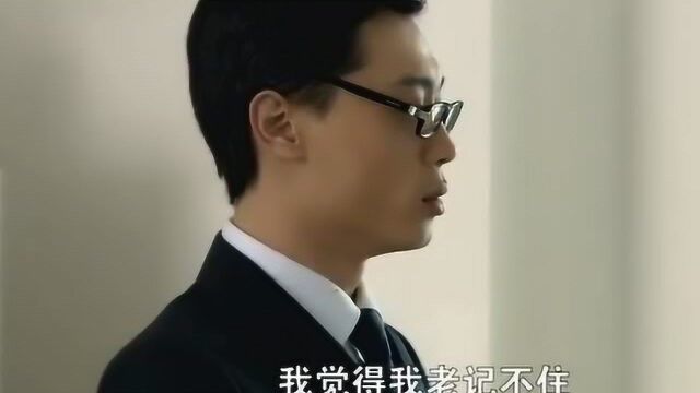 《裸婚时代》女上司情迷眼镜男,网友:这眼神不好吧