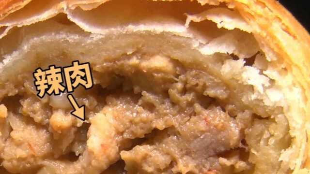 淘最上海20180829一看就好吃的平价美食泰康食品