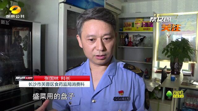 长沙市严查“一桌餐”“私房菜”