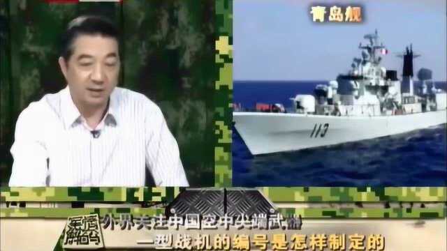 张召忠:我研究军事装备这些年 真不知道歼16是什么东西?