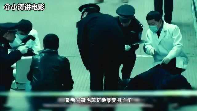 胆小者看的恐怖电影解说 5分钟看懂恐怖电影《咒丝》