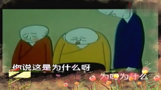 童年劲歌!李思琳《三个和尚》唱响了童年,唱出了人生大道理