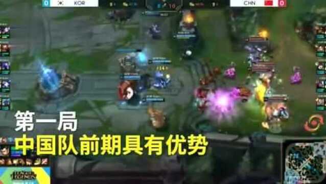 亚运会LOL决赛:中国VS韩国,中国夺金!