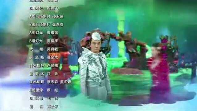 追鱼传奇片尾曲 追