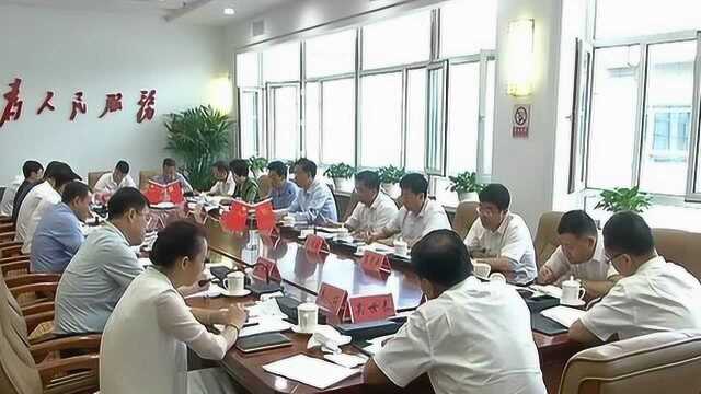 市委网络安全和信息化领导小组会议召开